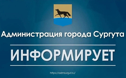 !В Югре объявлен режим «Ракетной опасности»